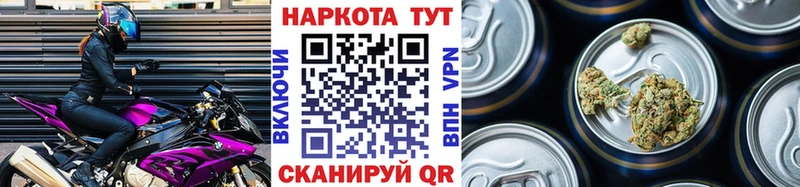 Где купить наркоту Южноуральск Гашиш  Alpha PVP  МЕФ  Каннабис  АМФЕТАМИН  Cocaine 