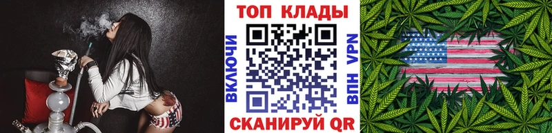 МАРИХУАНА Южноуральск