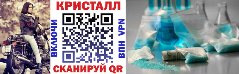 shop формула  Южноуральск  АМФ VHQ  наркошоп 