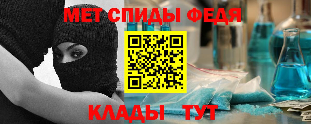 АМФЕТАМИН 97% Южноуральск