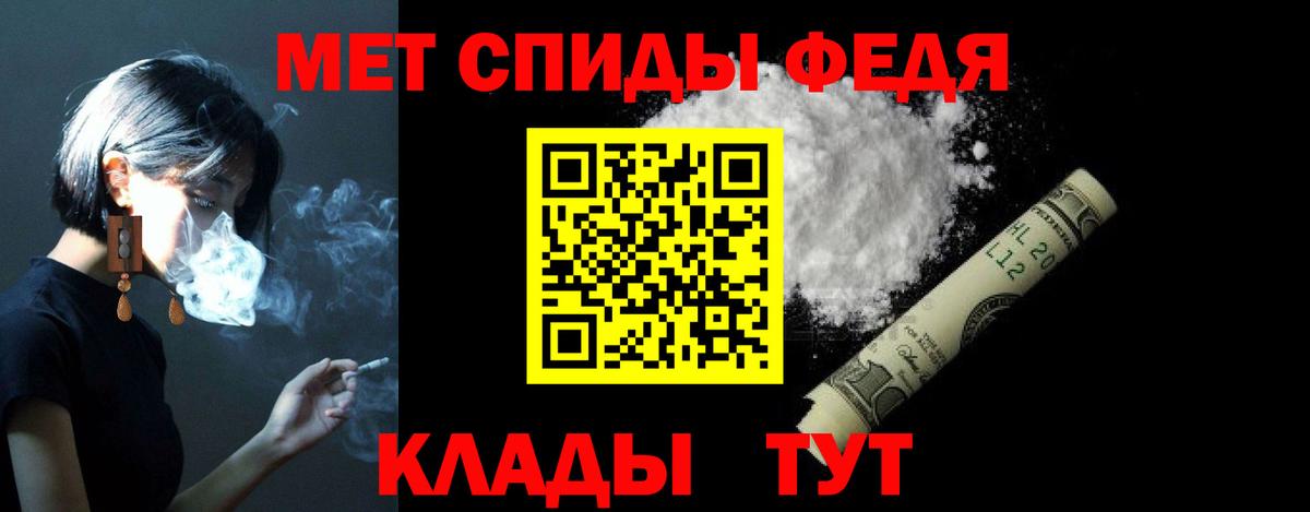 АМФЕТАМИН VHQ  Южноуральск 