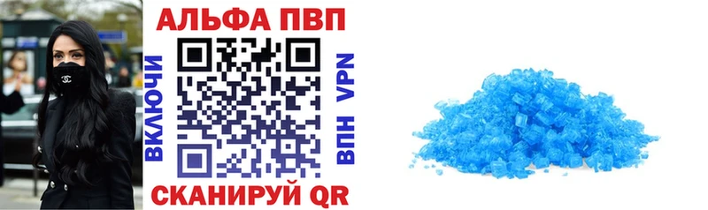 закладка  Южноуральск  OMG маркетплейс  APVP крисы CK 