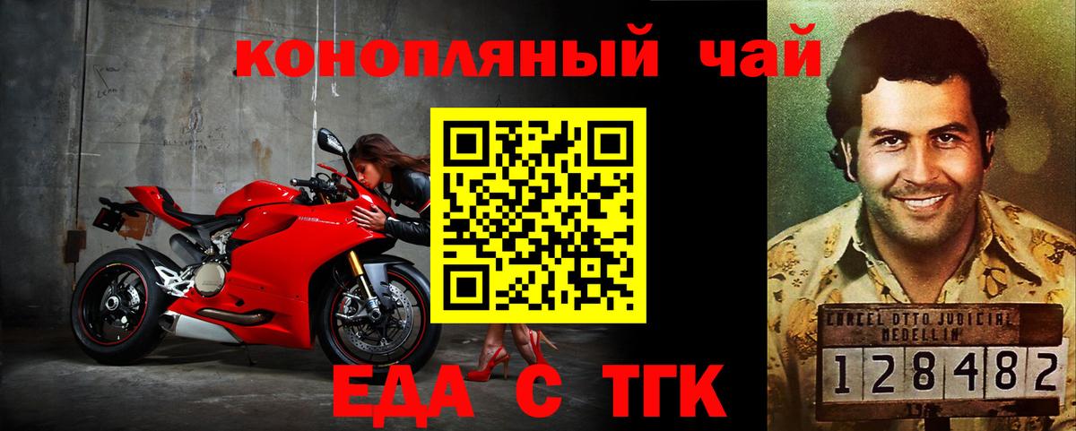 Canna-Cookies конопля Южноуральск