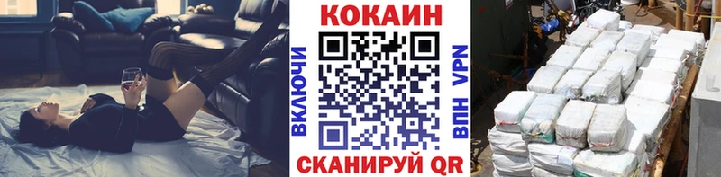 Cocaine 98% blacksprut Южноуральск