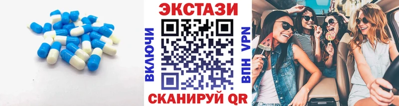 ЭКСТАЗИ XTC  площадка клад  Южноуральск 