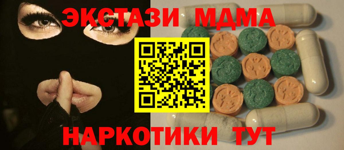 Ecstasy бентли  Экстази    сайт  Вход с VPN  Южноуральск 