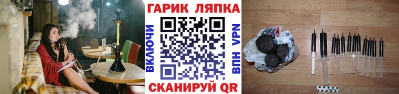 ГАШИШ Cannabis  где купить наркоту  Южноуральск 