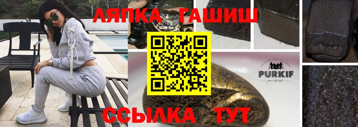 Гашиш AMNESIA HAZE  Южноуральск  ГАШИШ VHQ 