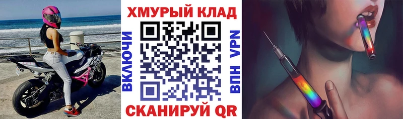 ГЕРОИН VHQ  купить наркотики сайты  ссылка на мегу вход  Южноуральск 