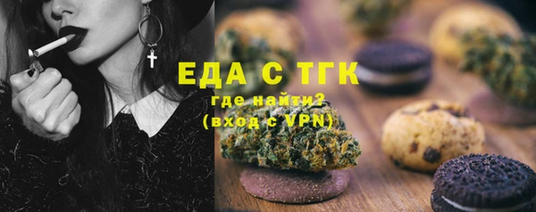 марихуана Туринск