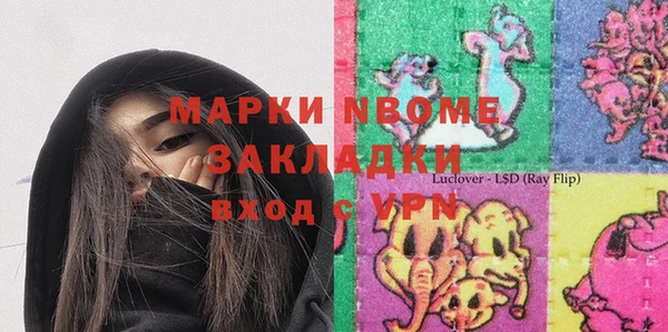 марихуана Туринск