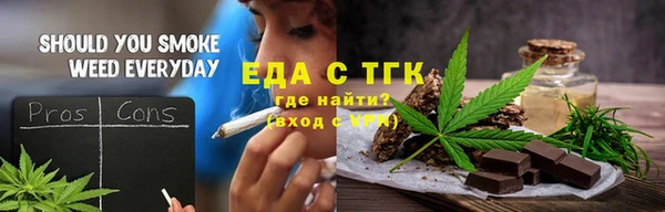 прущая мука Тында