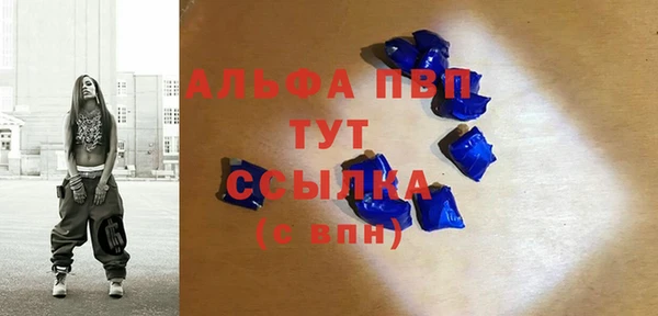 прущая мука Тында