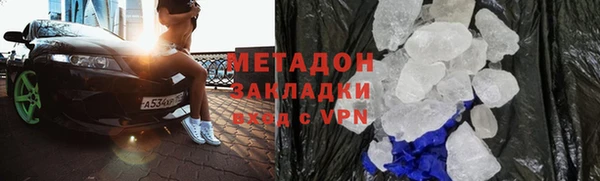марихуана Туринск