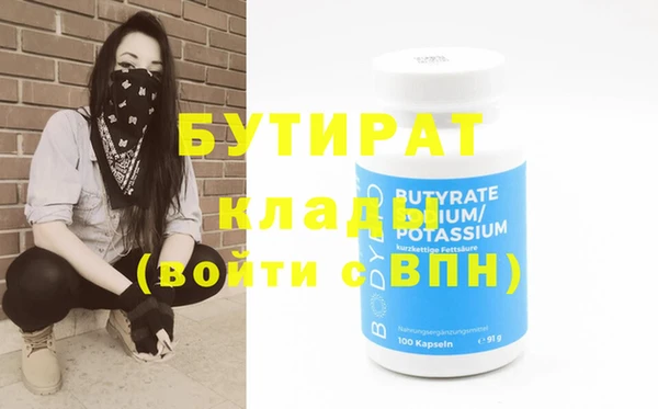 мет Тутаев