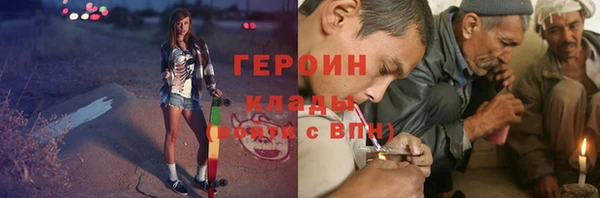 марихуана Туринск