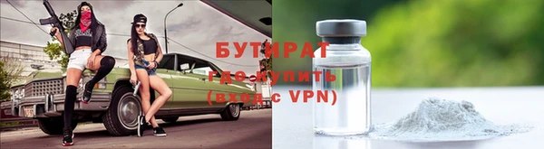 марихуана Туринск