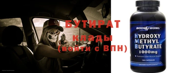 прущая мука Тында