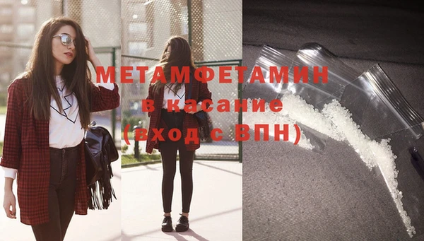 марихуана Туринск