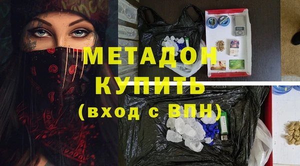марихуана Туринск