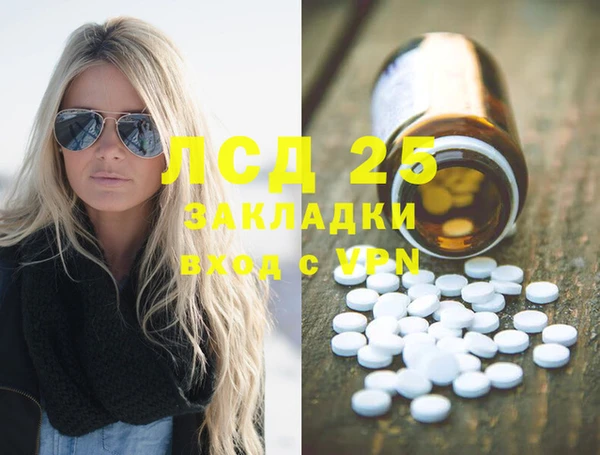 прущая мука Тында