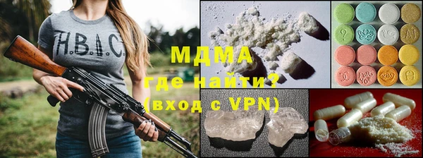 марихуана Туринск