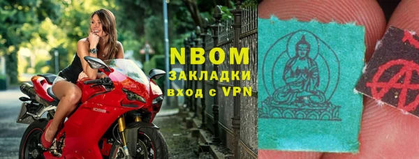 марихуана Туринск