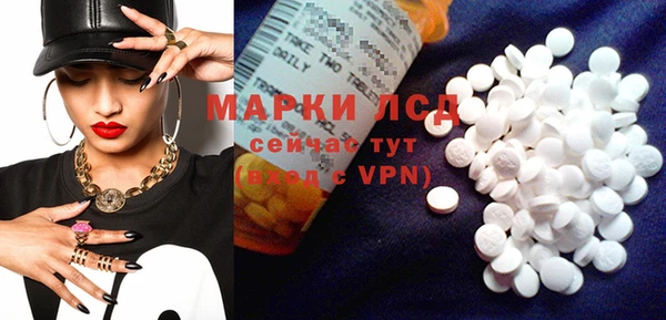 марихуана Туринск
