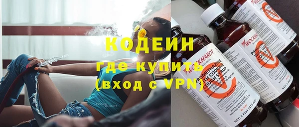марихуана Туринск