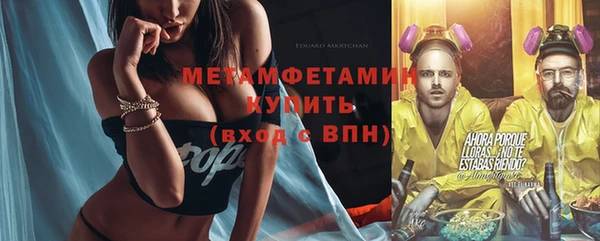 прущая мука Тында