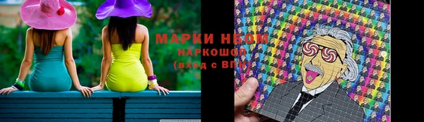 марихуана Туринск