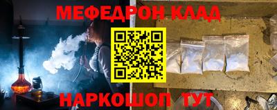 прущие грибы Комсомольск-на-Амуре