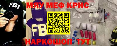 PSILOCYBIN Апшеронск