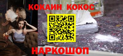 кокаин колумбия Аргун