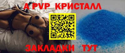 герыч Коммунар