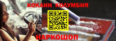 PSILOCYBIN Апшеронск