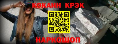 кокаин колумбия Аргун