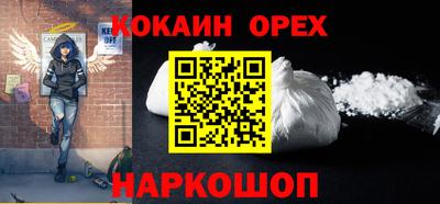 спиды Конаково