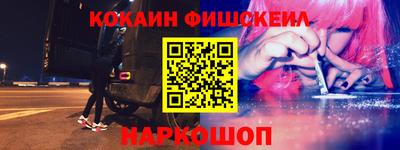 прущие грибы Комсомольск-на-Амуре