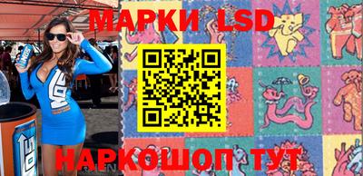 тгк Апрелевка