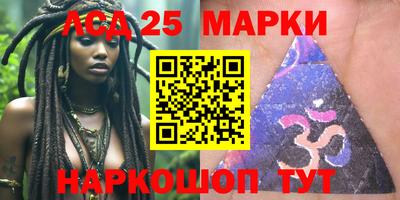 прущие грибы Комсомольск-на-Амуре