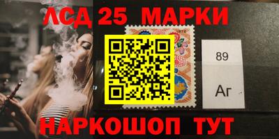 прущие грибы Комсомольск-на-Амуре
