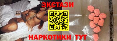 прущие грибы Комсомольск-на-Амуре