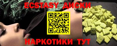 спиды Конаково