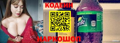 прущие грибы Комсомольск-на-Амуре