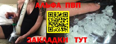 PSILOCYBIN Апшеронск