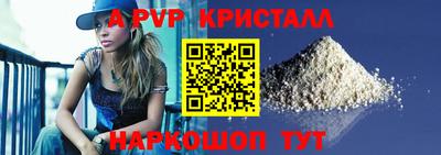 герыч Коммунар