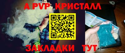 спиды Конаково