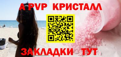 спиды Конаково