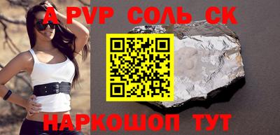 PSILOCYBIN Апшеронск